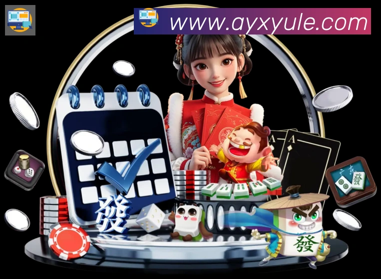 App 展示图