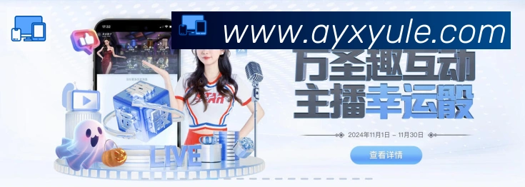 平台使命图